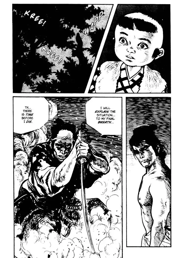 Lone Wolf and Cub Chapter 73.005 4